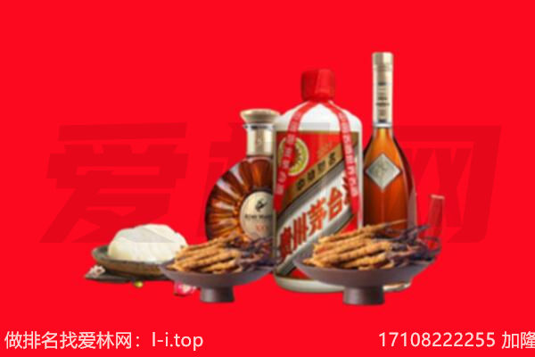 双鸭山礼品回收.jpg