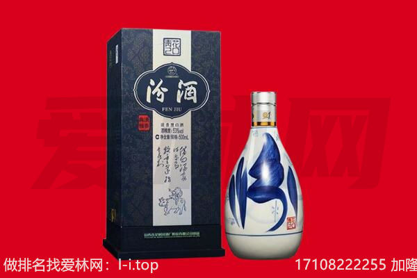 双鸭山回收汾酒.jpg