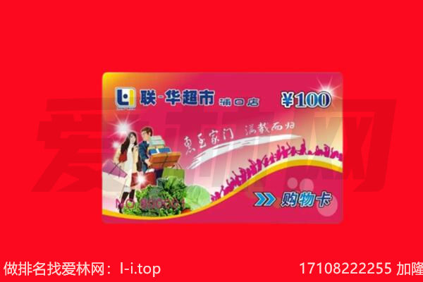 双鸭山回收购物卡