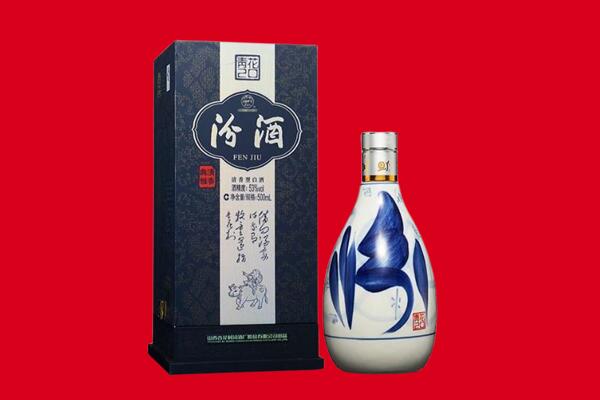 双鸭山回收汾酒.jpg