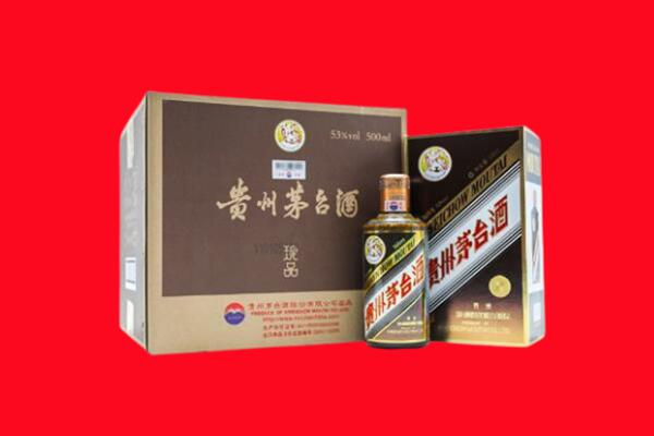 双鸭山回收50年茅台